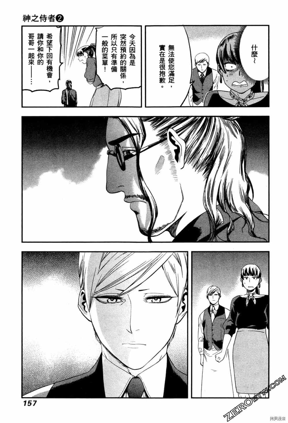 第2卷