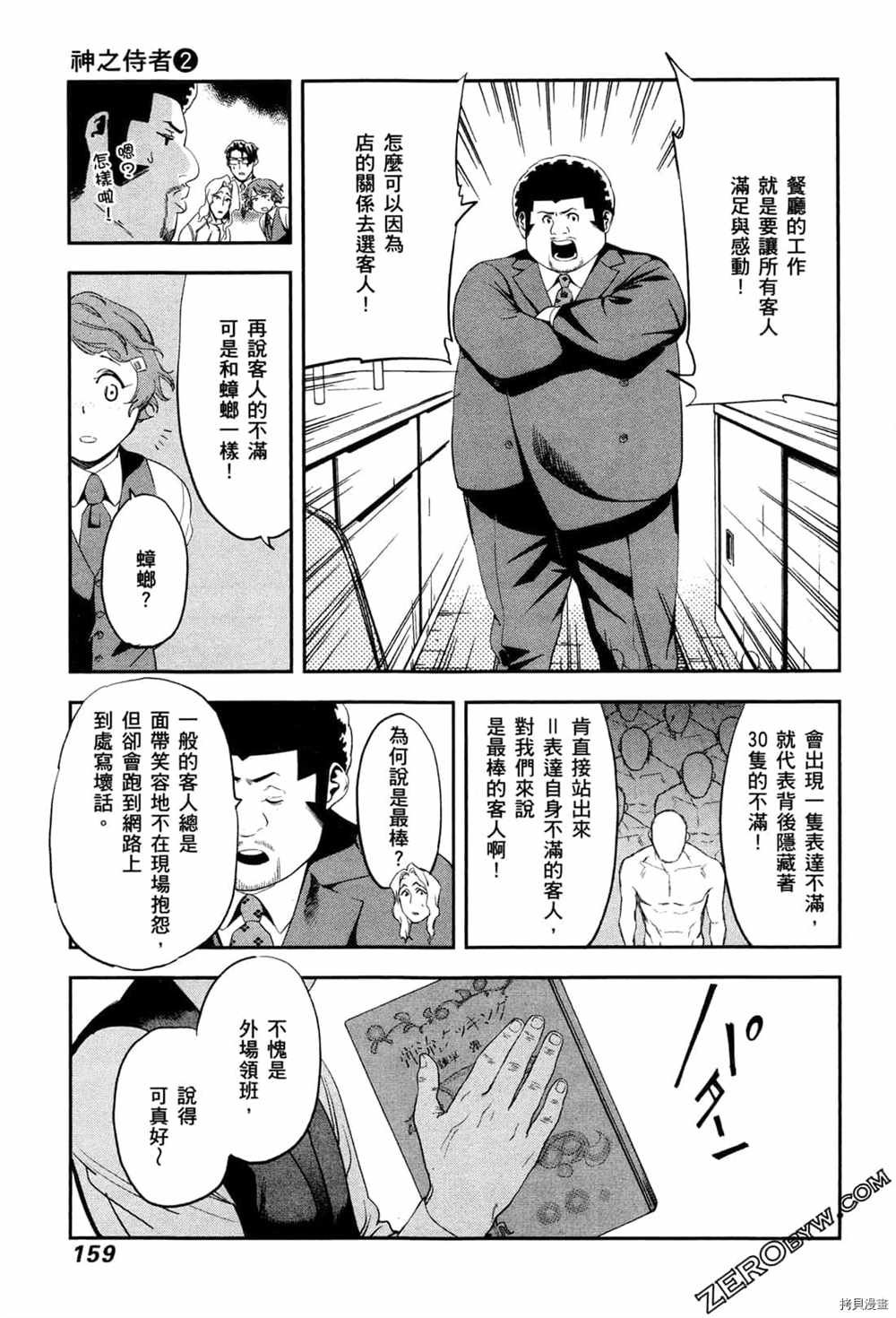 第2卷