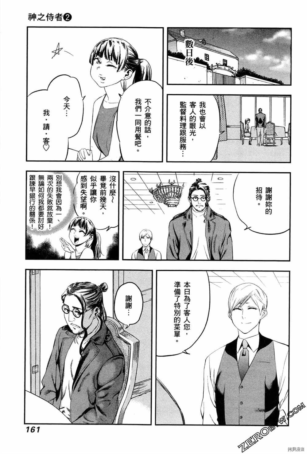 第2卷