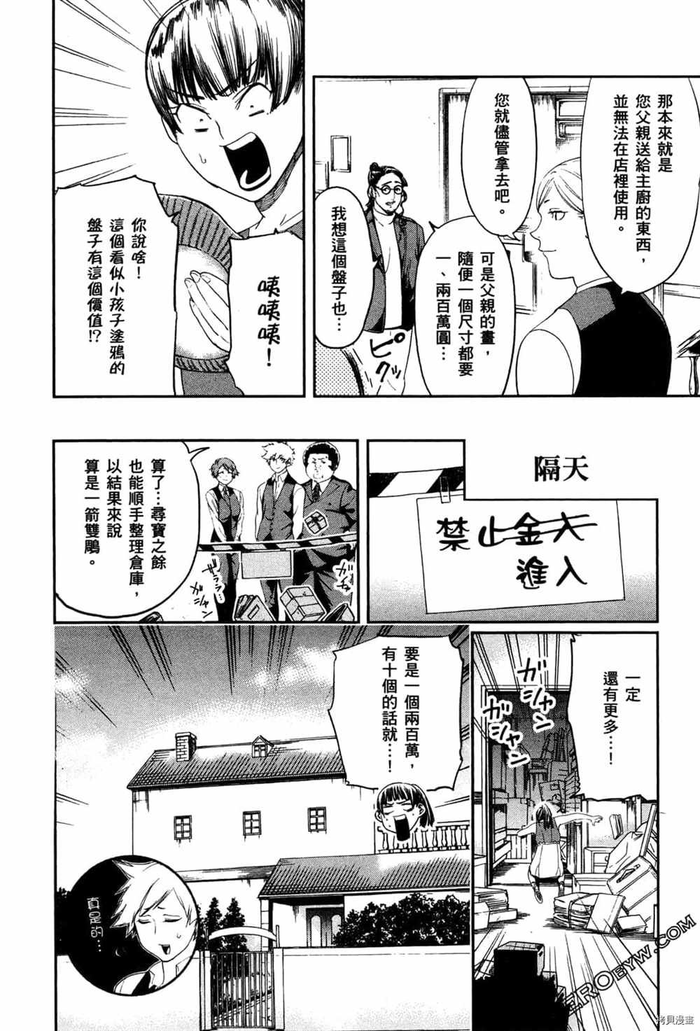 第2卷