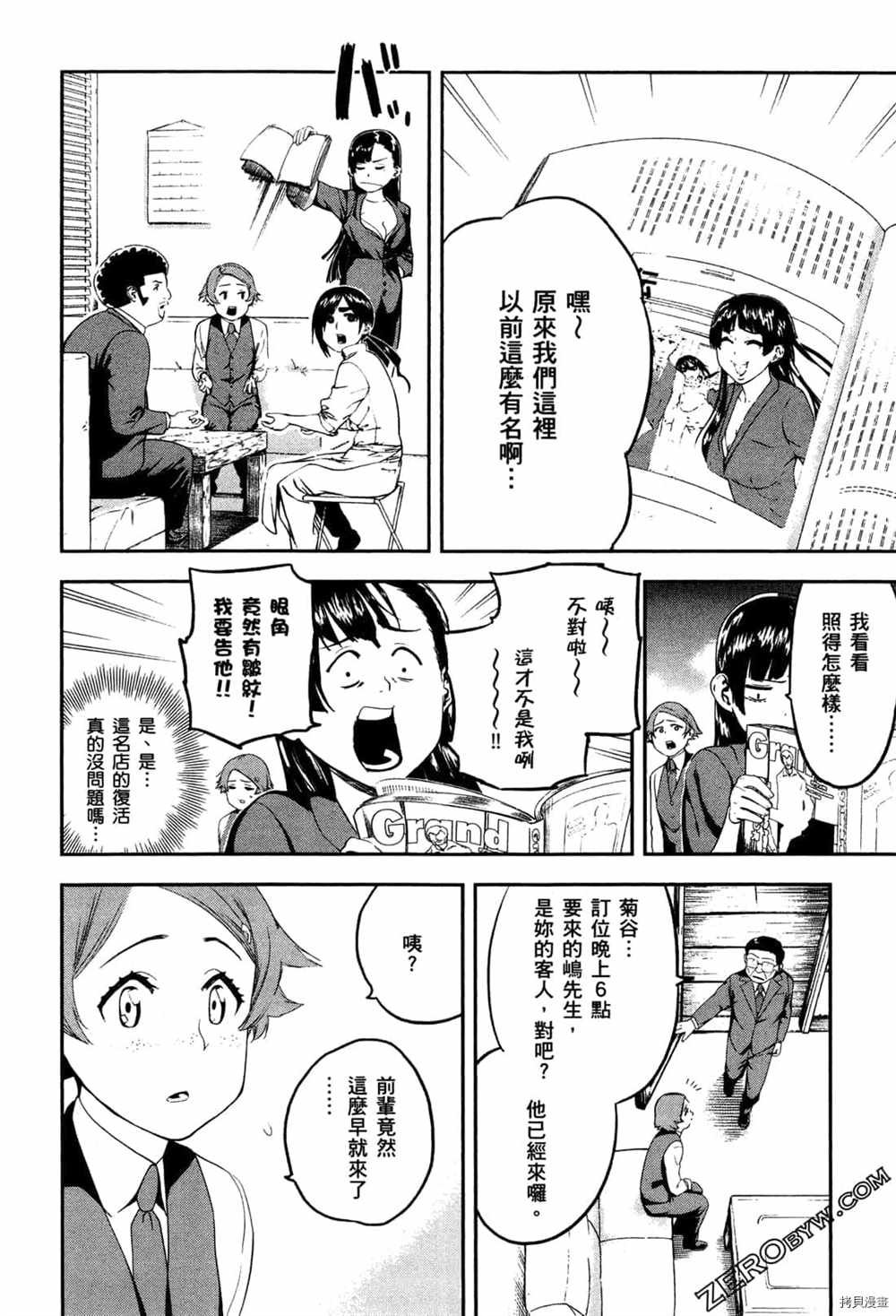 第2卷