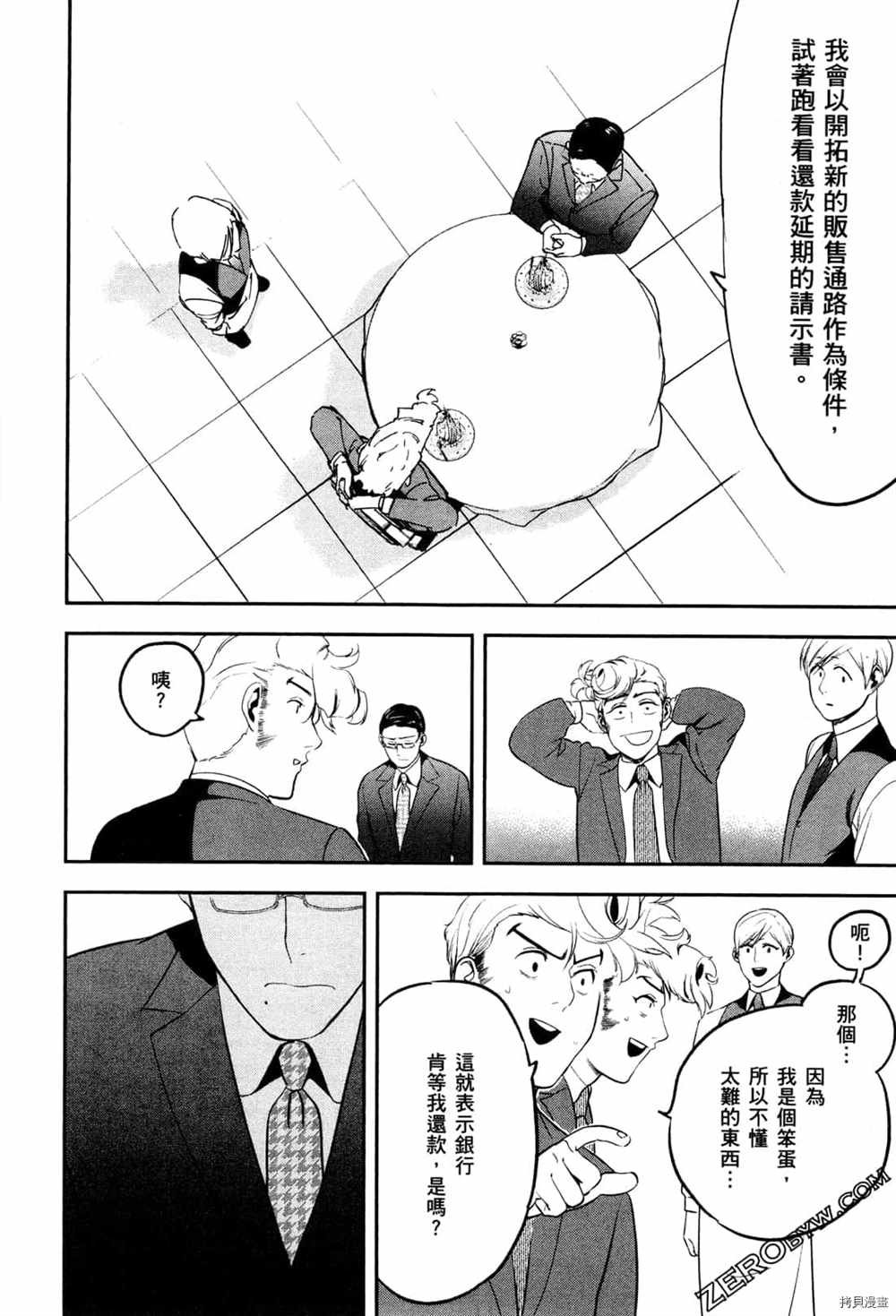 第2卷