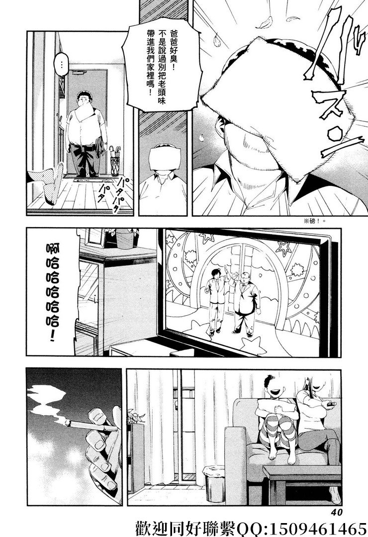 第15话