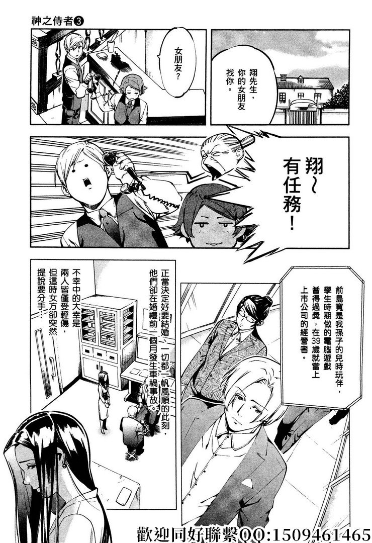 第17话