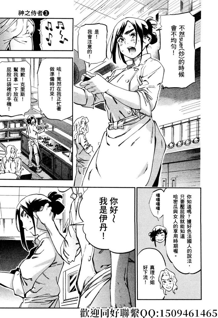 第18话