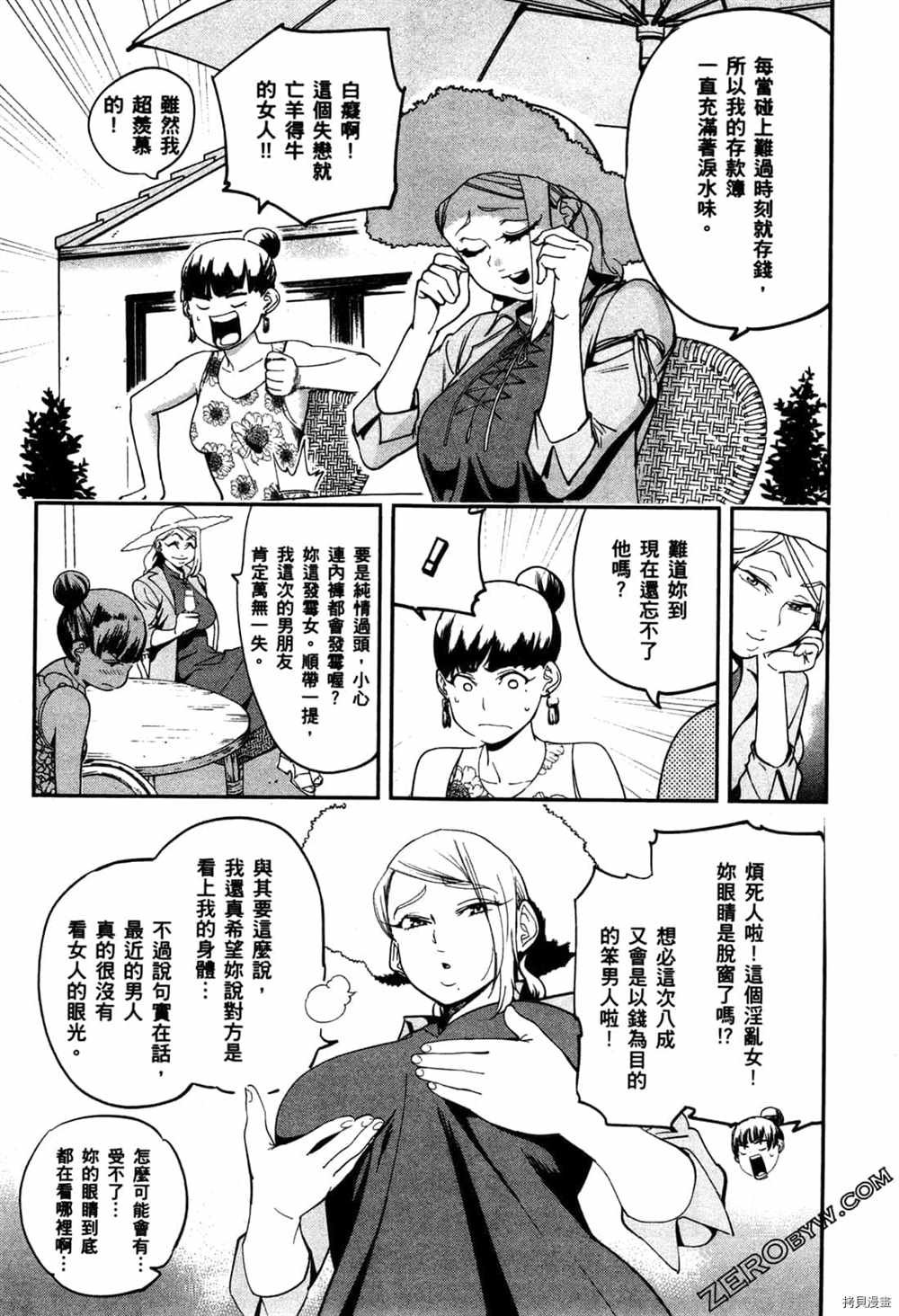 第3卷