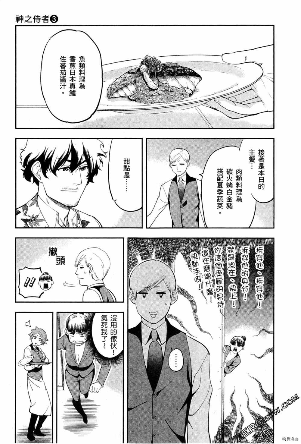 第3卷