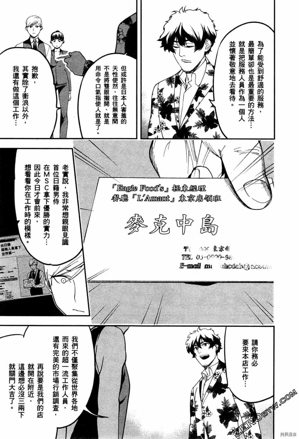 第3卷