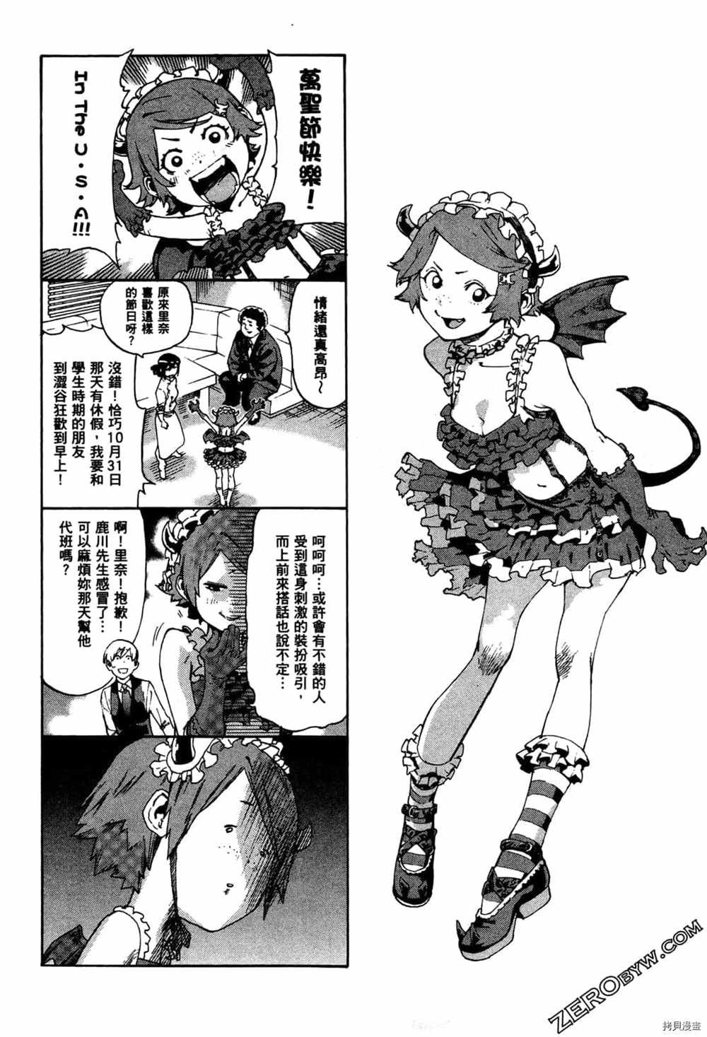 第3卷