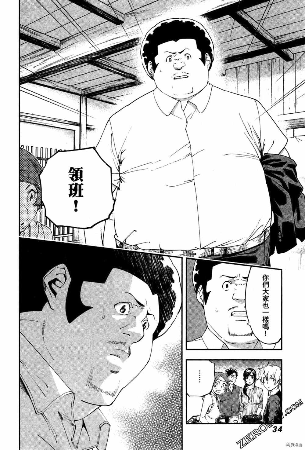 第3卷