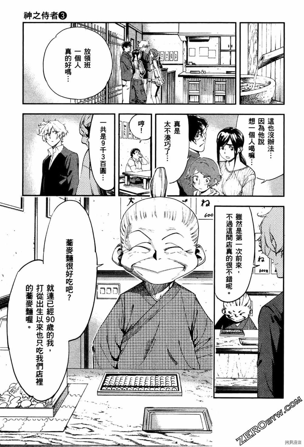 第3卷