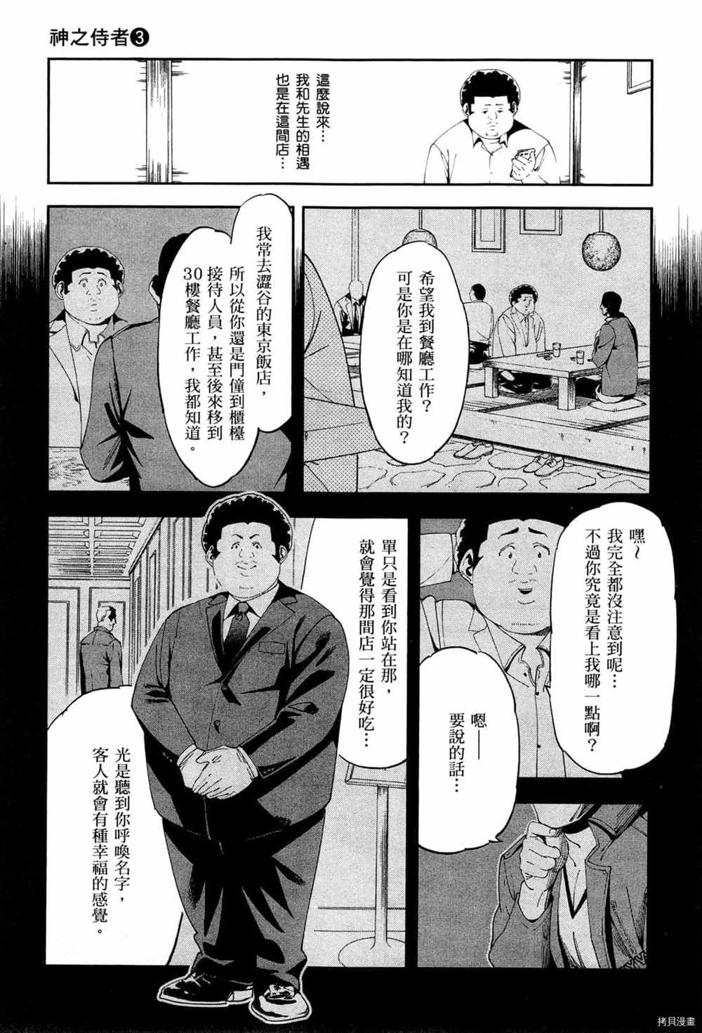 第3卷