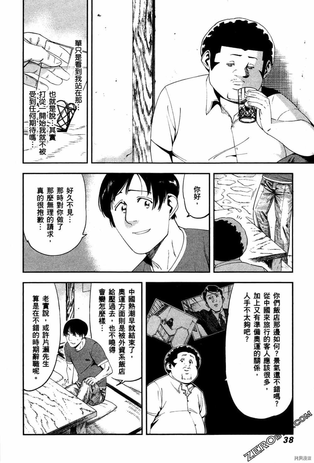 第3卷