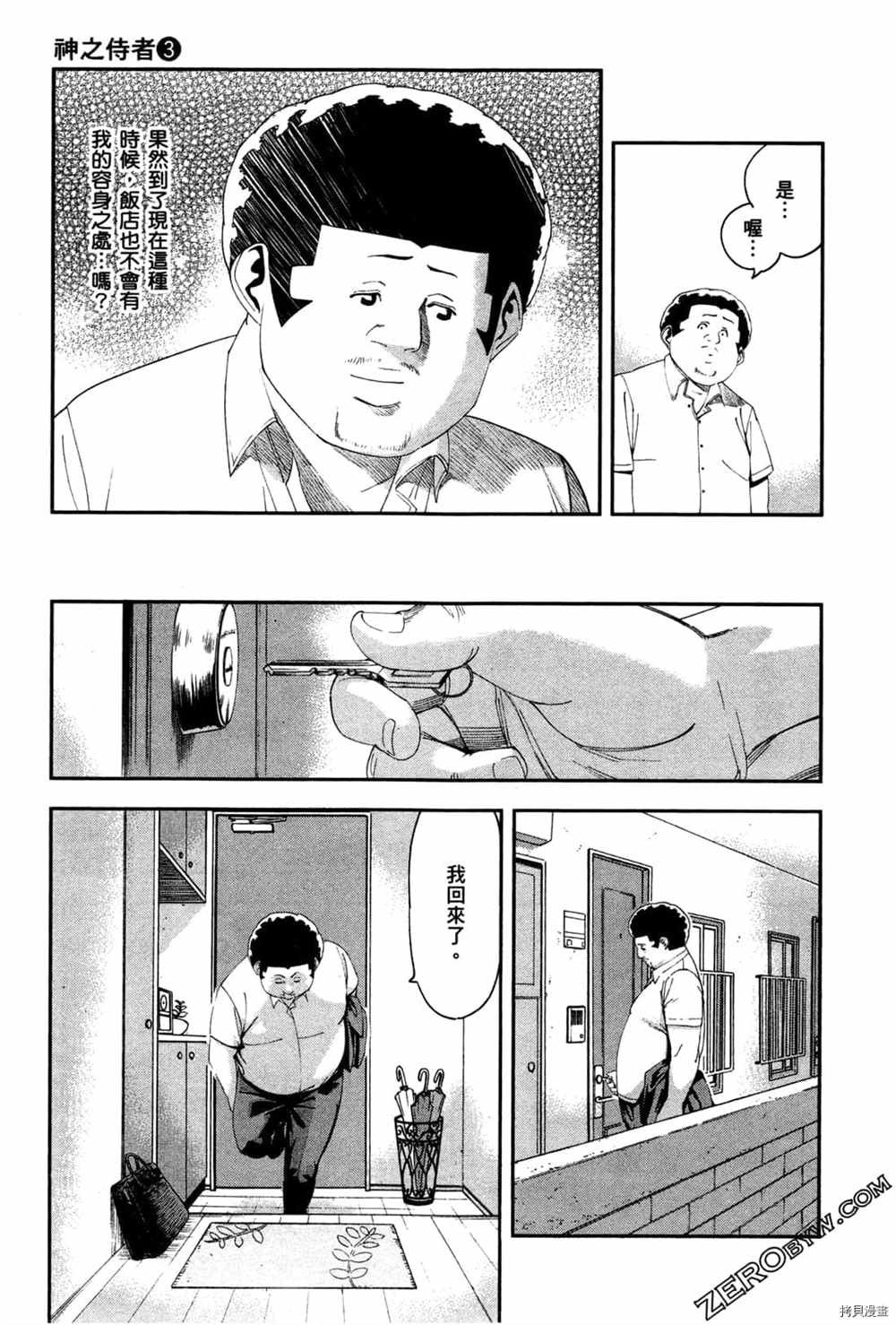 第3卷