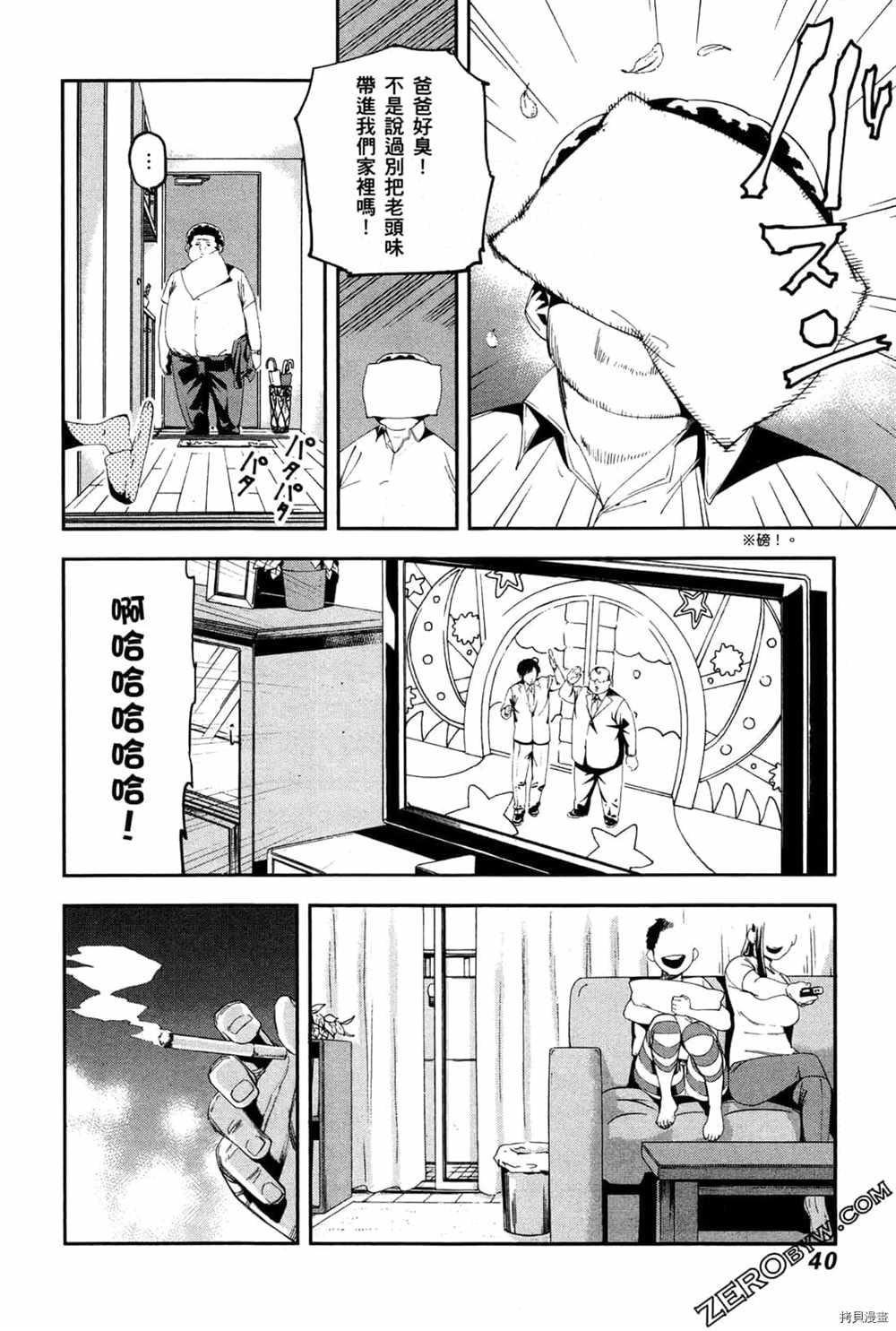 第3卷