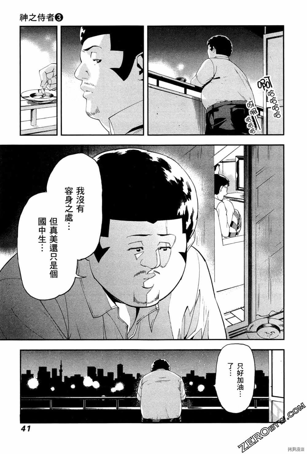 第3卷