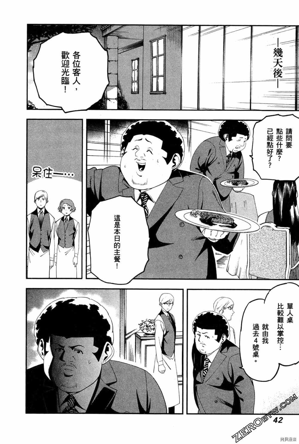 第3卷