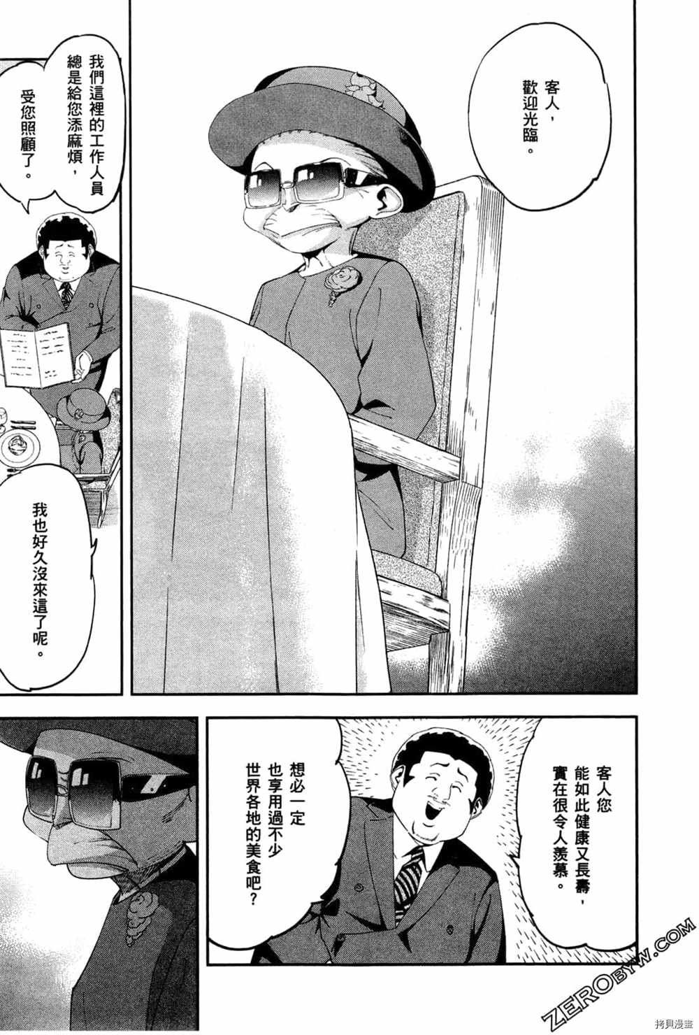 第3卷