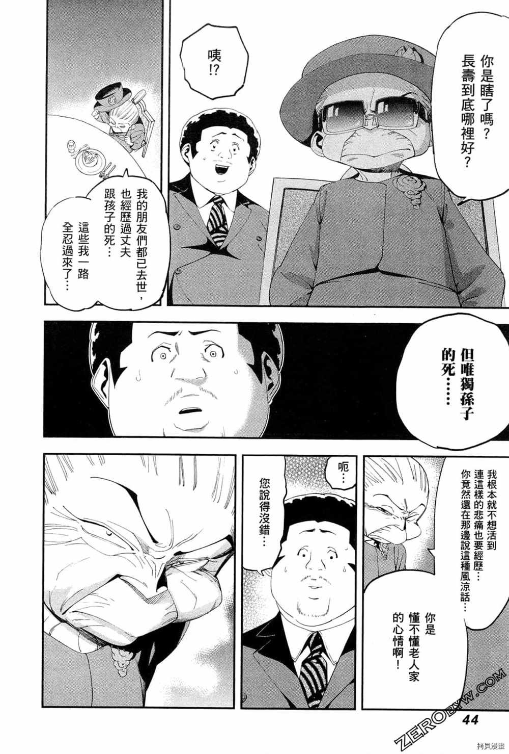 第3卷