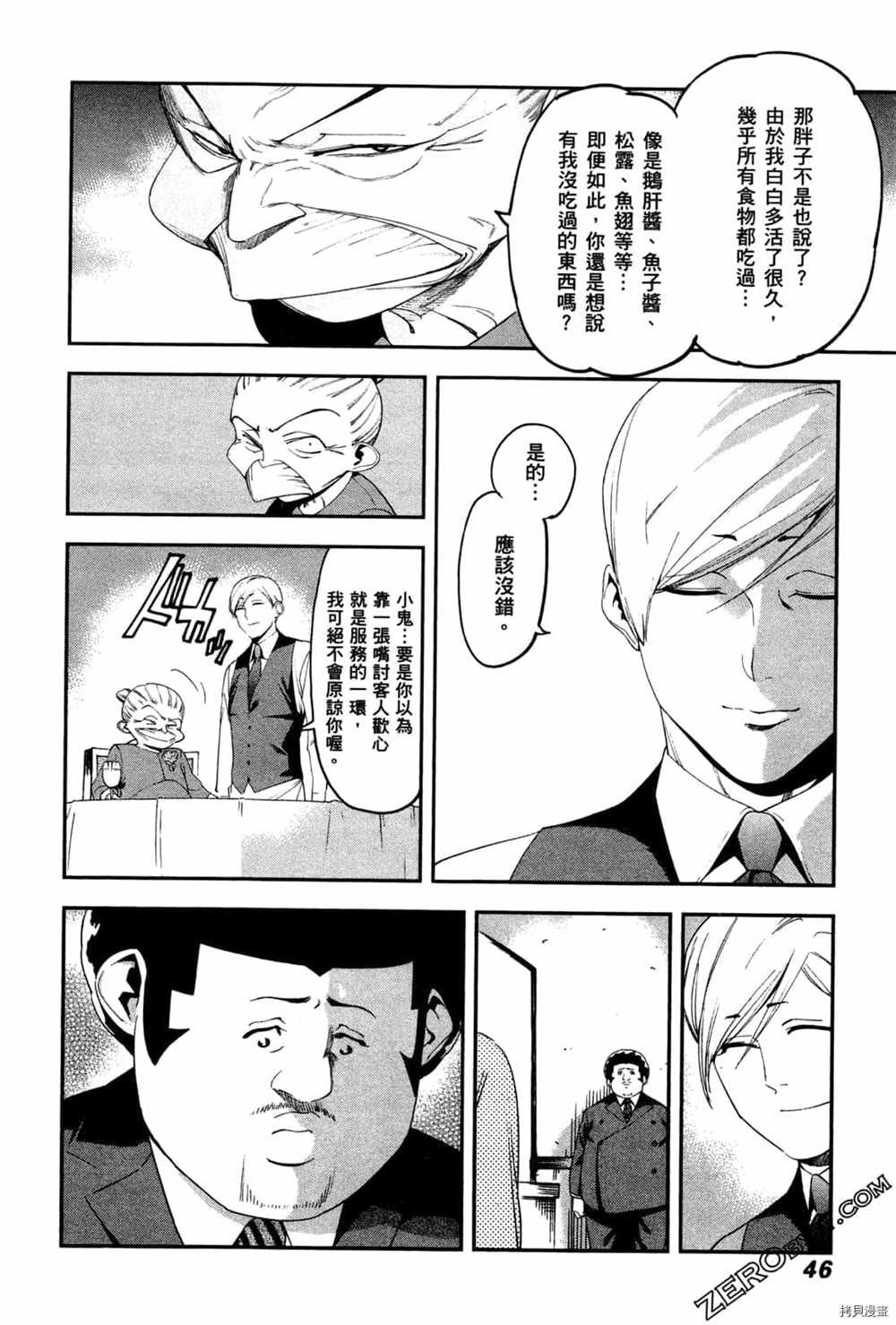 第3卷