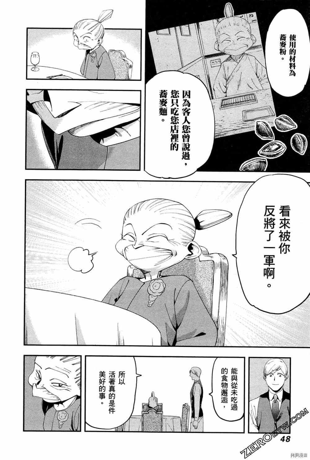第3卷