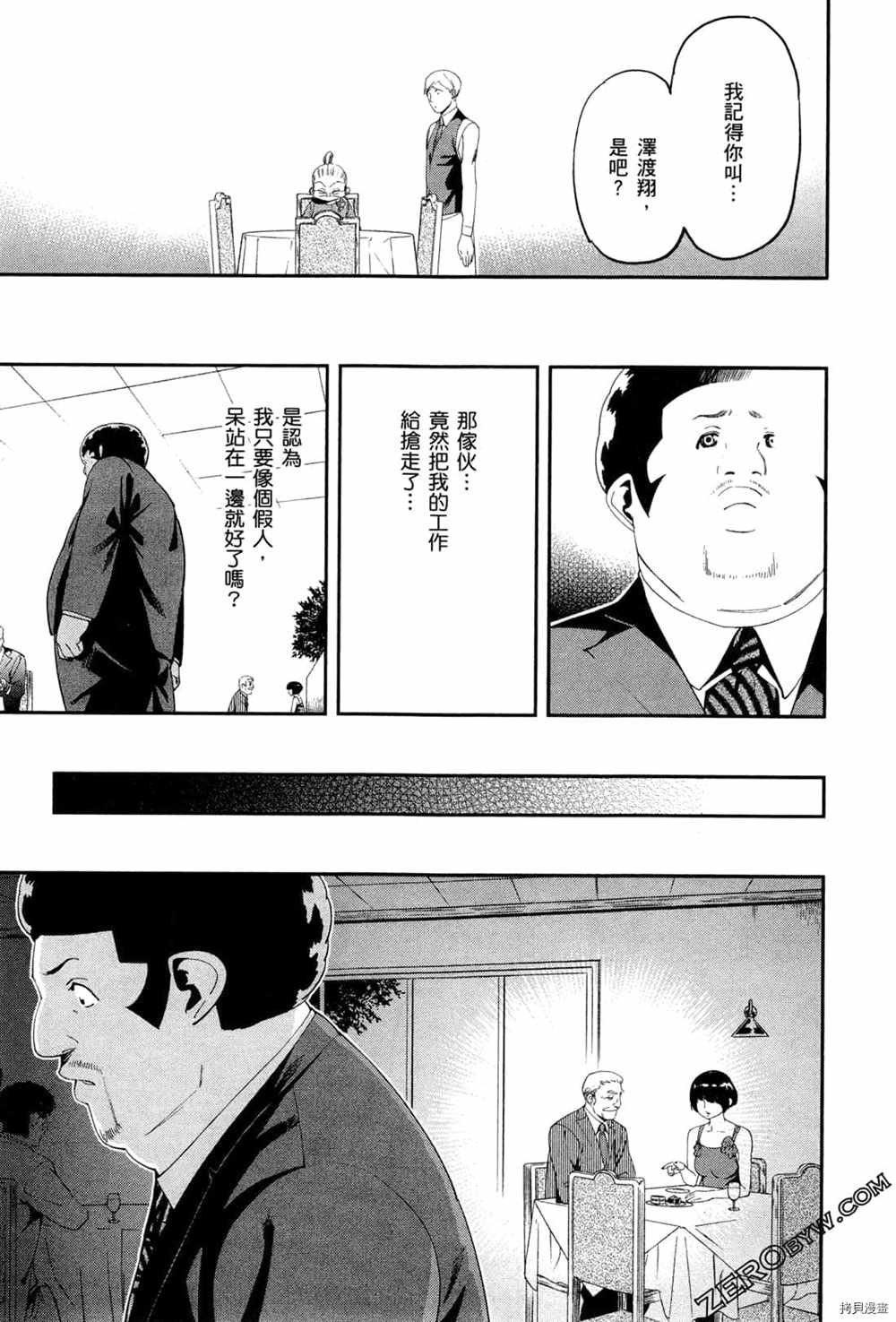 第3卷