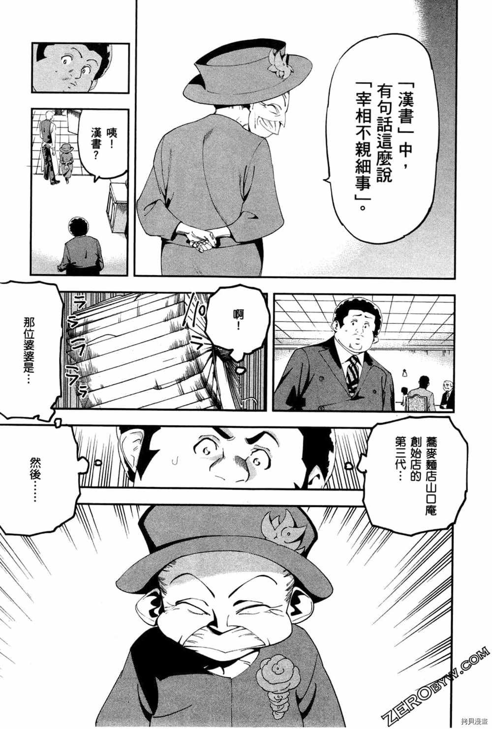 第3卷