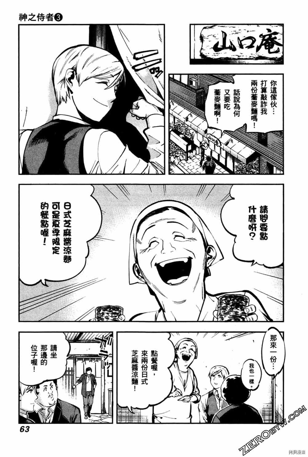 第3卷