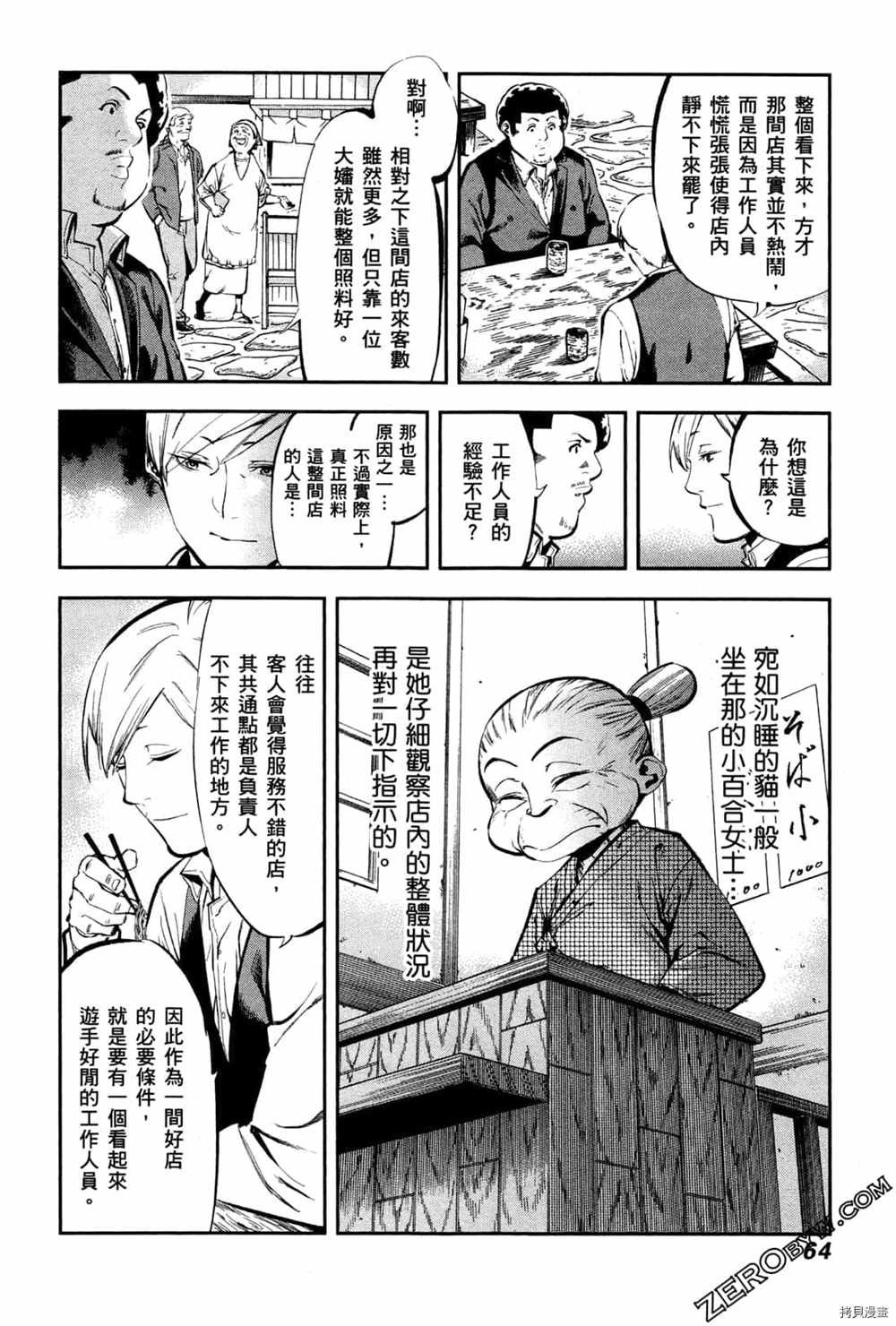 第3卷