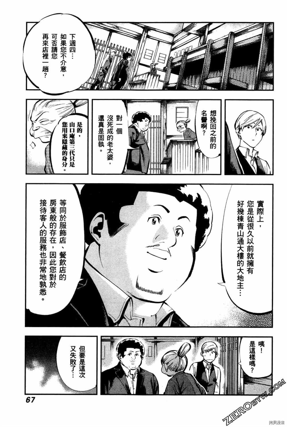 第3卷