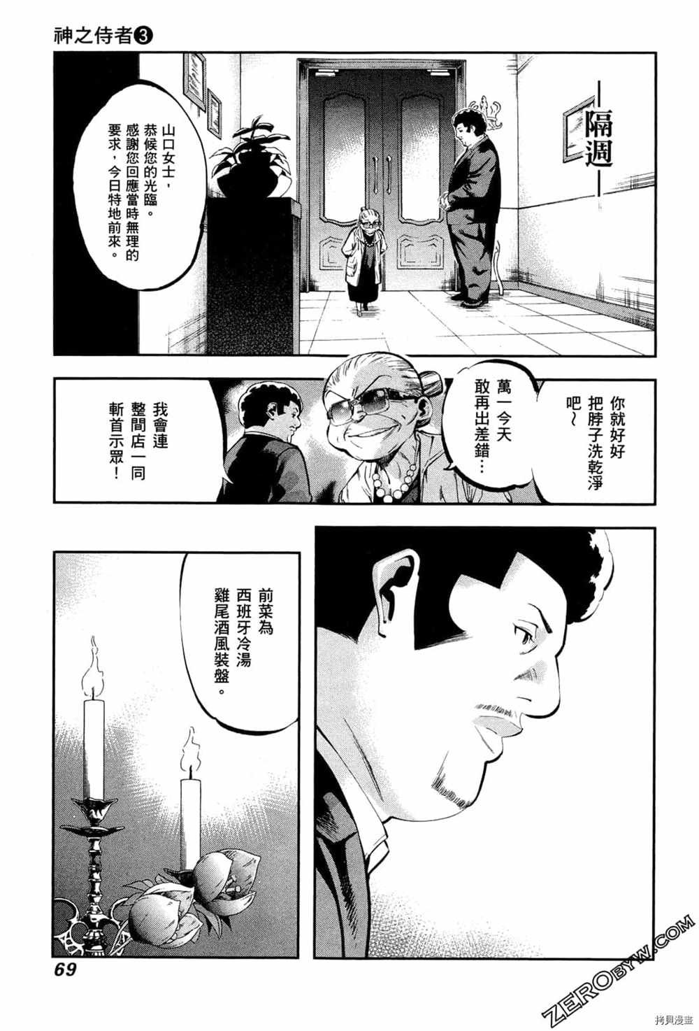第3卷