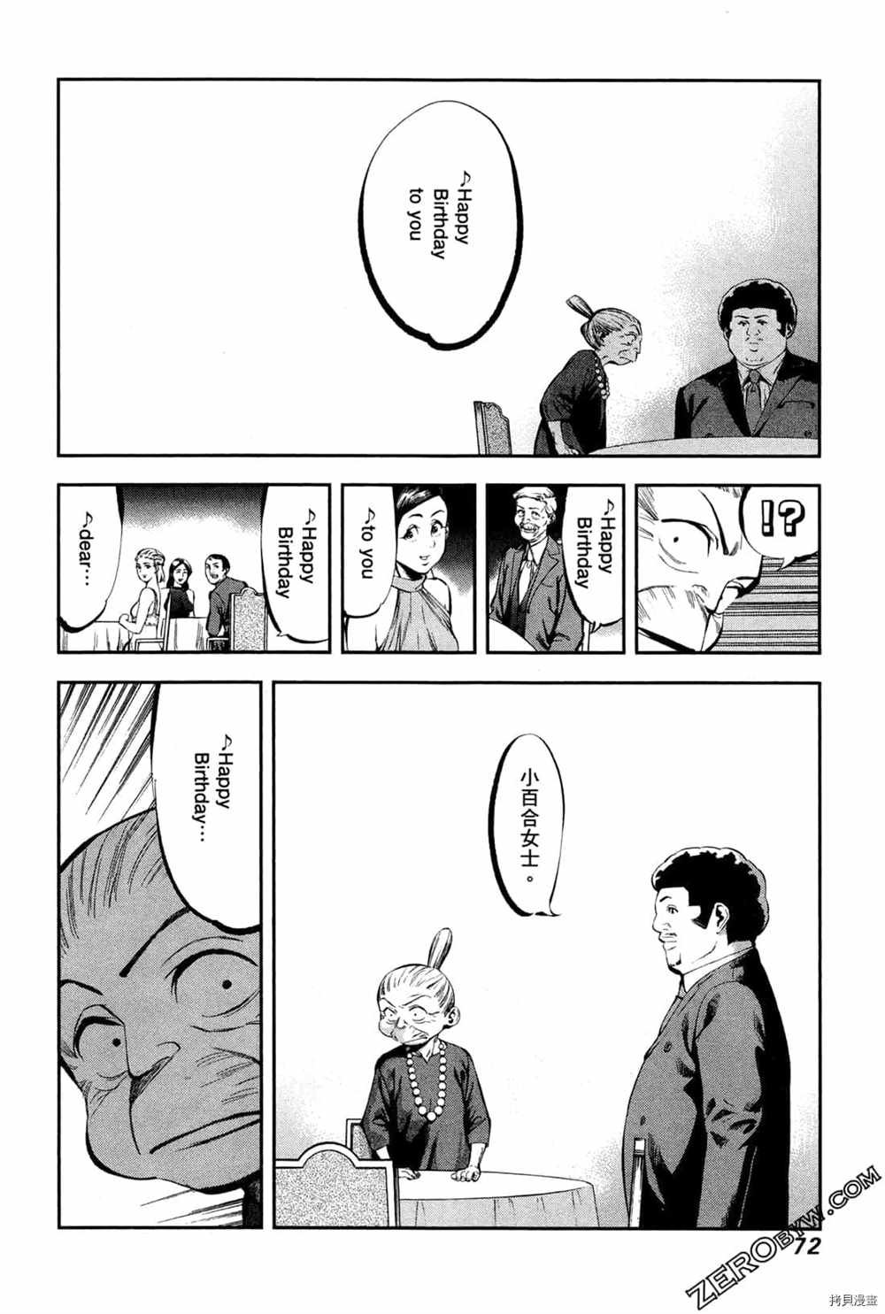 第3卷