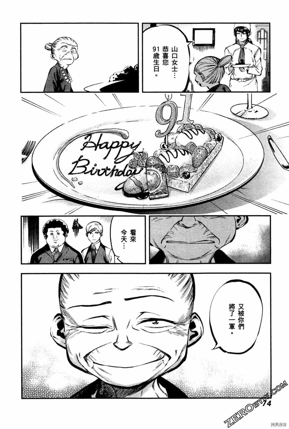 第3卷
