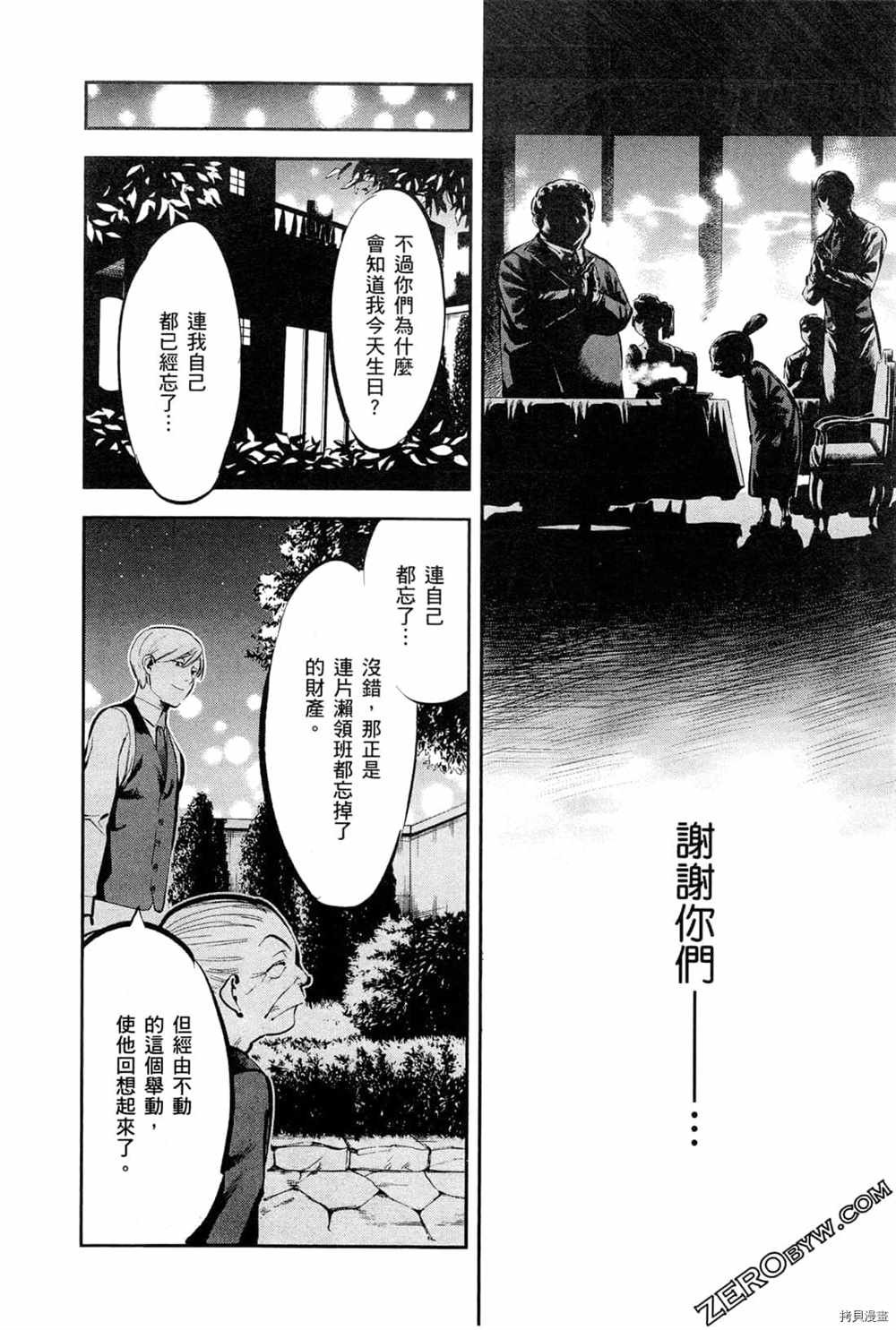 第3卷