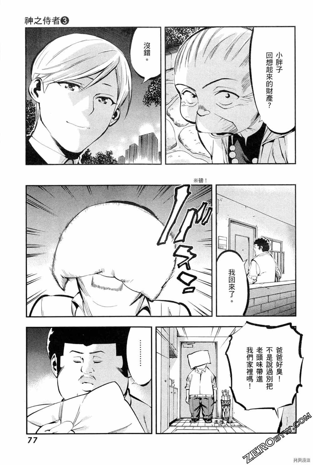 第3卷