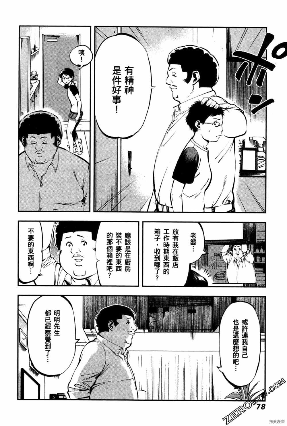 第3卷