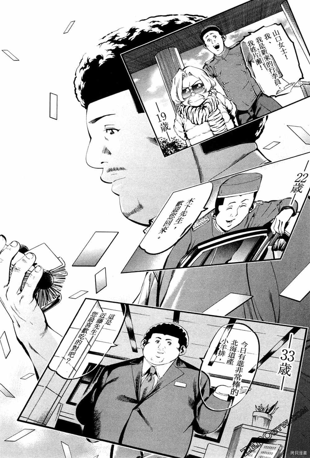 第3卷