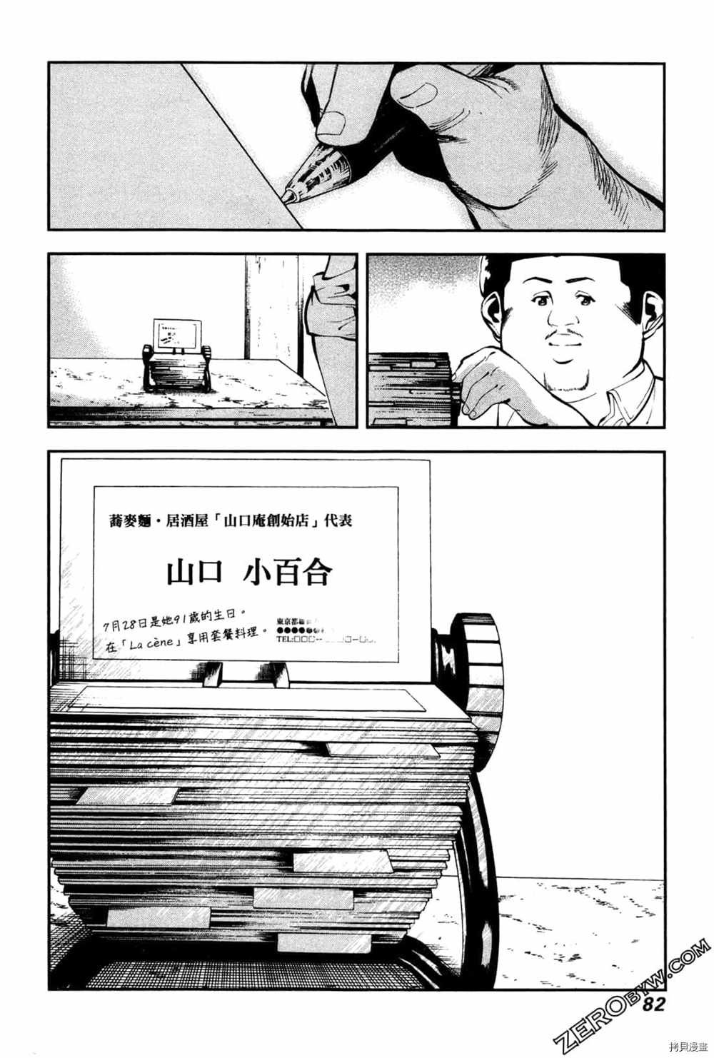 第3卷