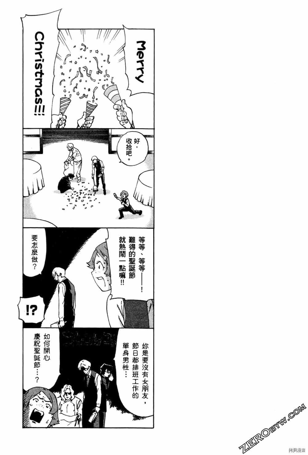 第3卷