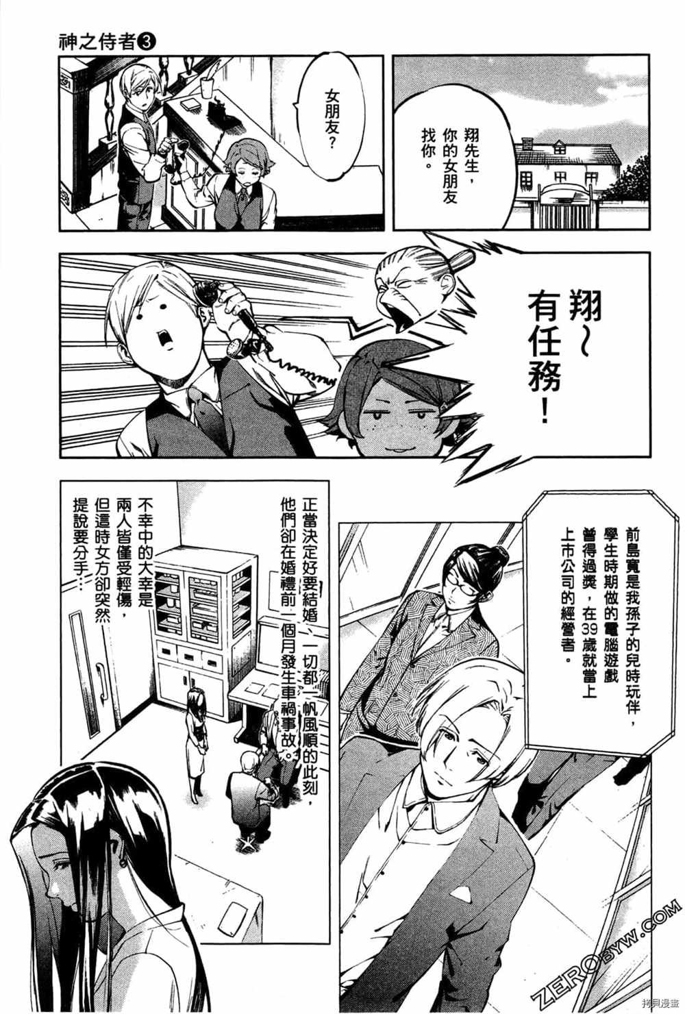 第3卷
