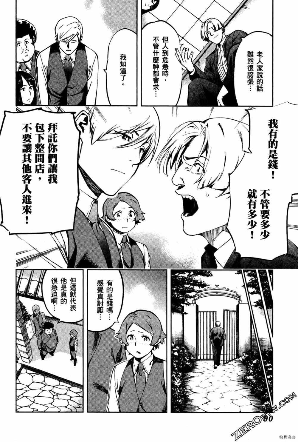 第3卷