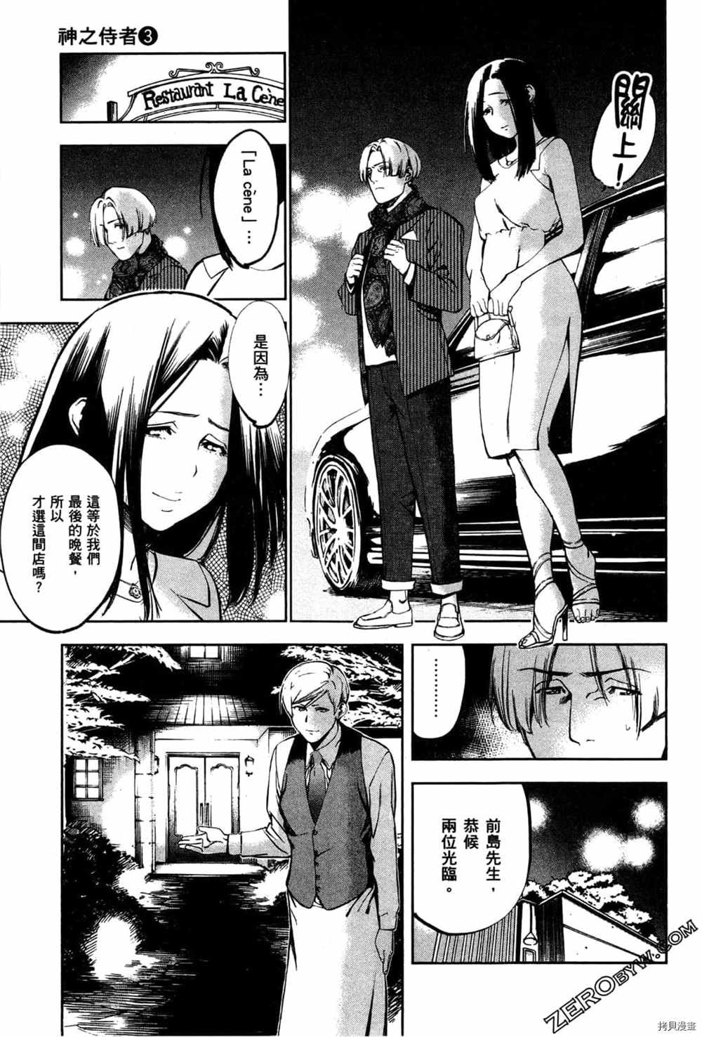 第3卷