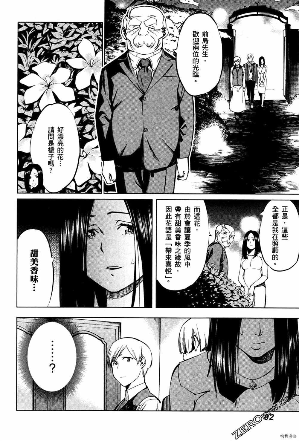 第3卷