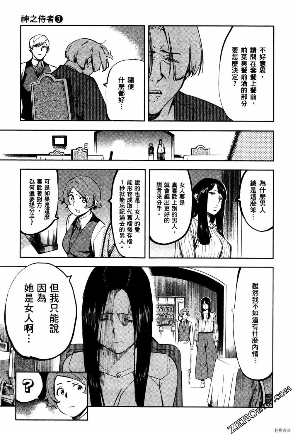第3卷