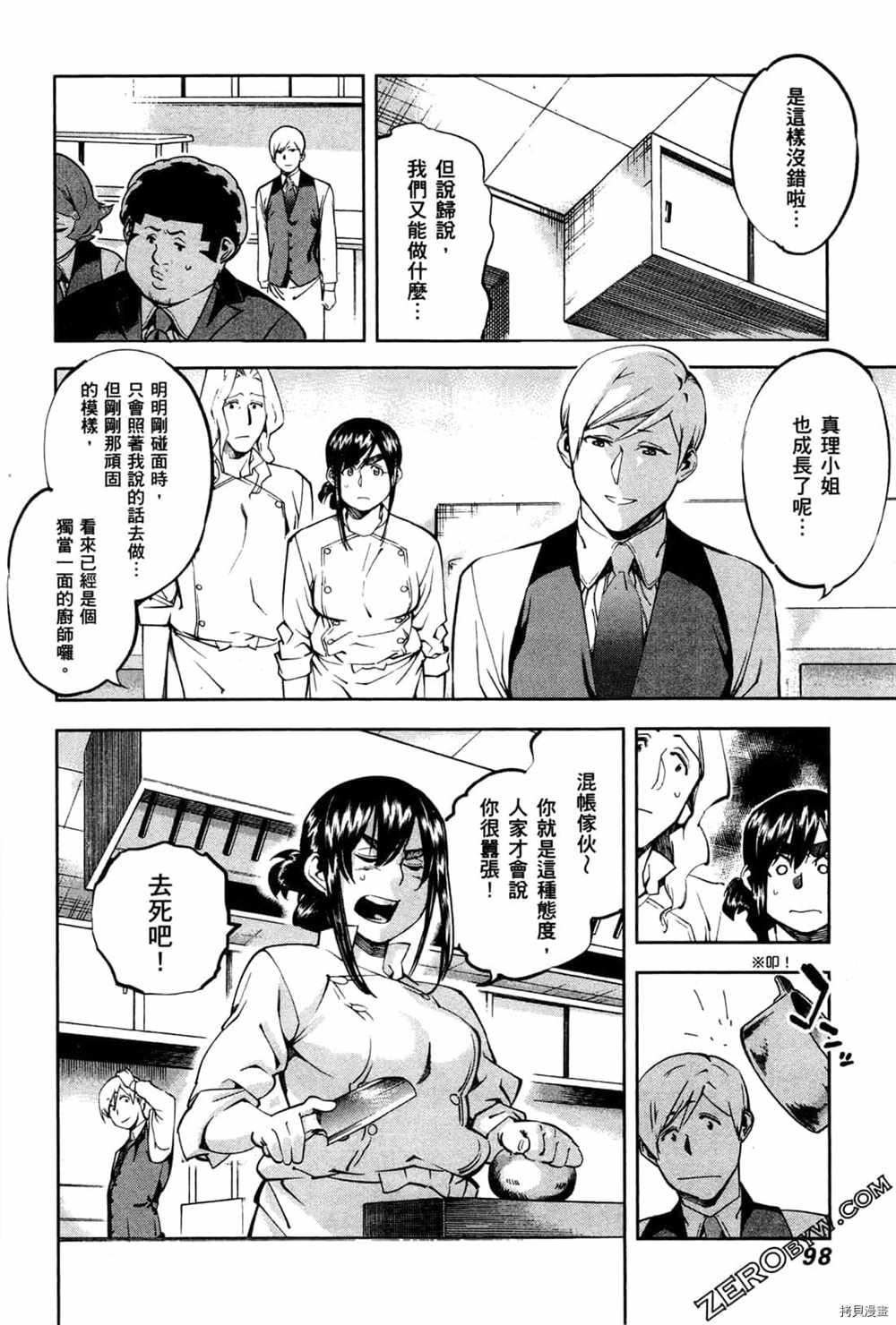 第3卷