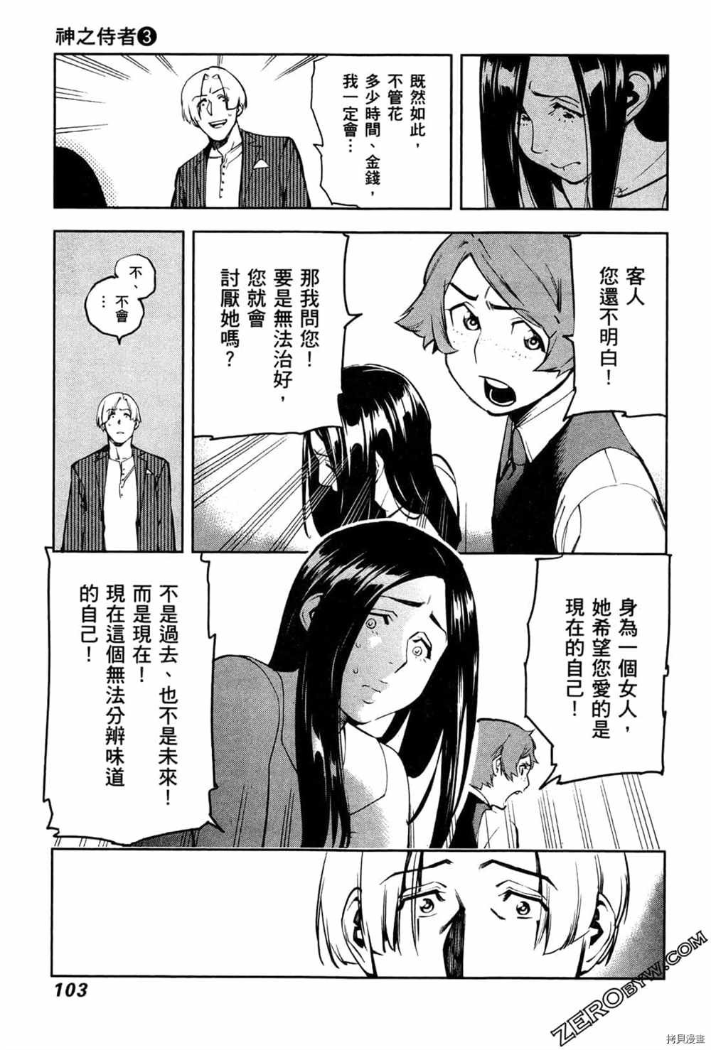 第3卷
