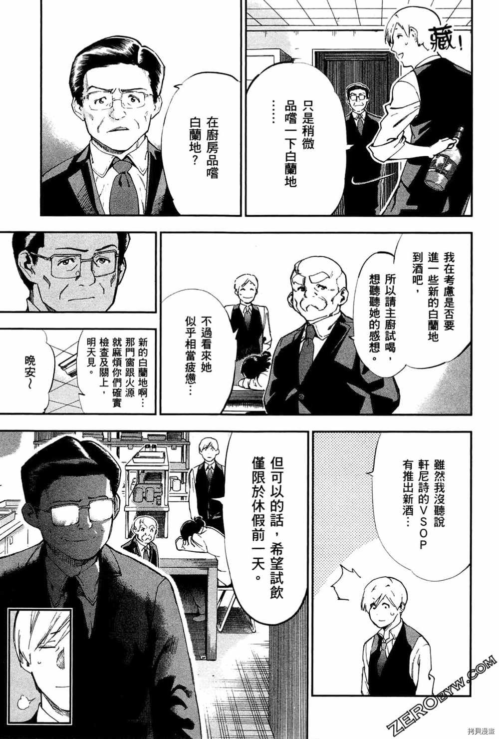 第3卷