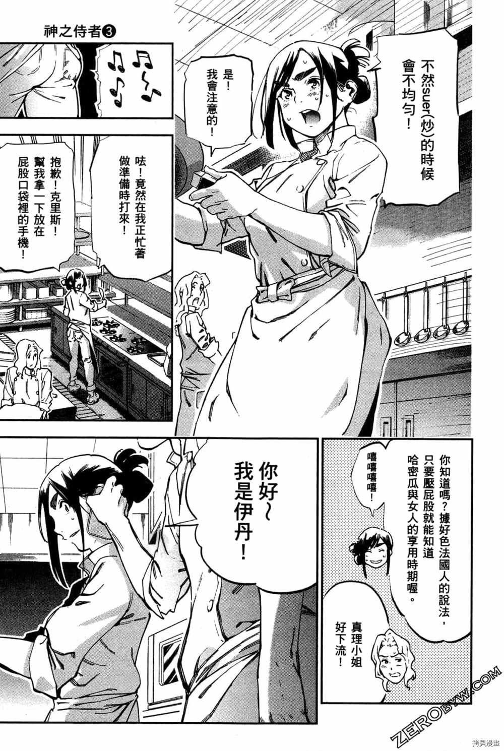 第3卷