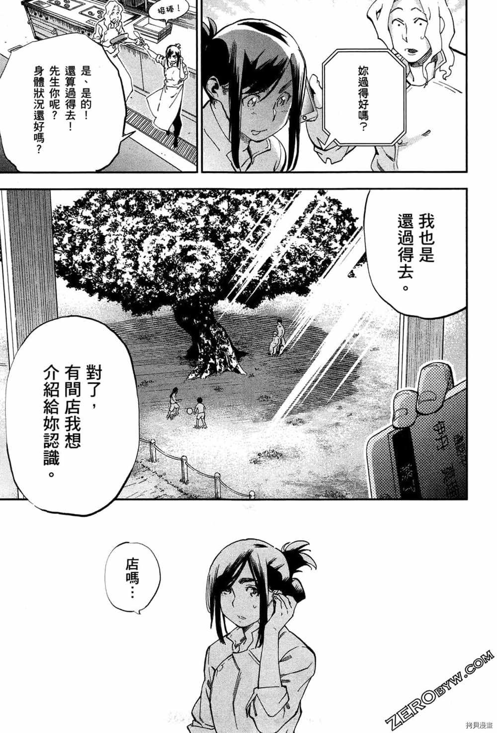 第3卷