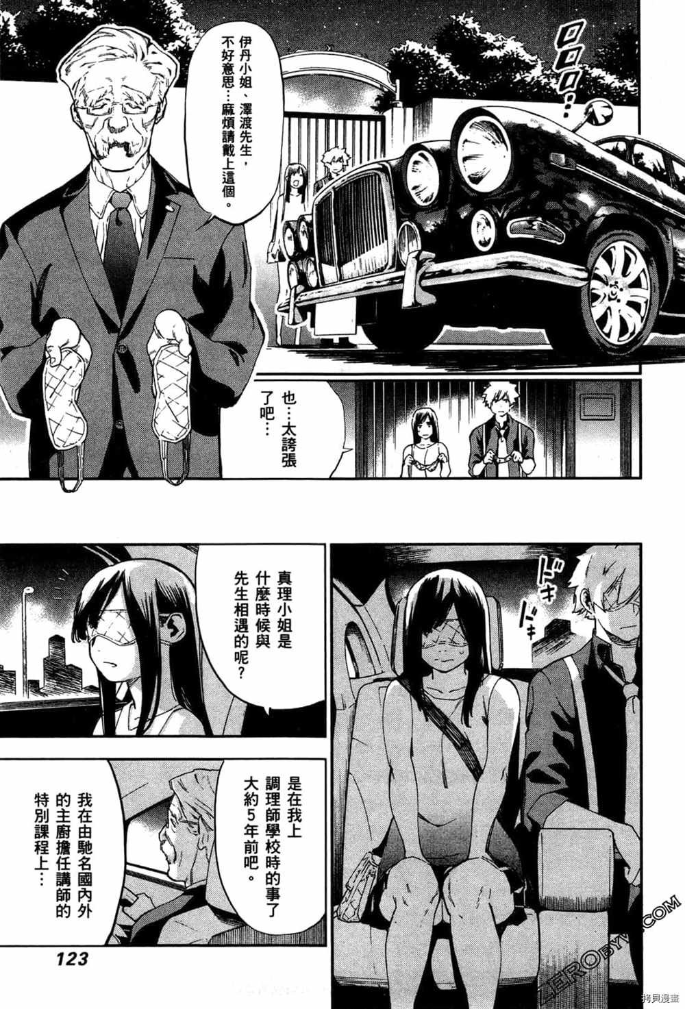 第3卷